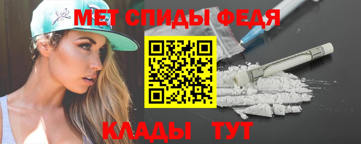 Каннабис Биробиджан