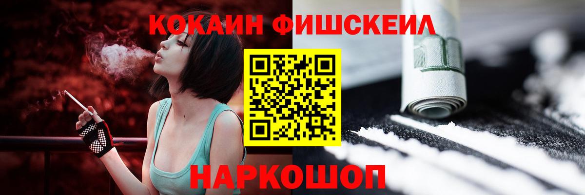 Кокаин Эквадор Биробиджан