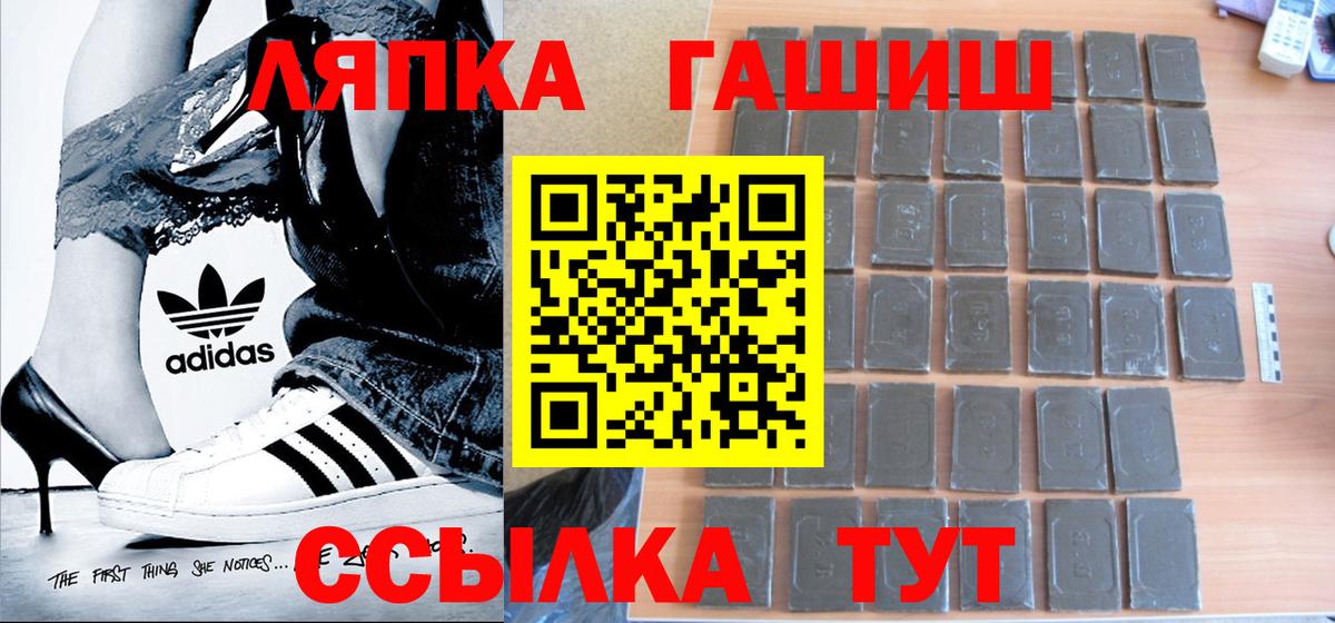 Гашиш hashish Биробиджан