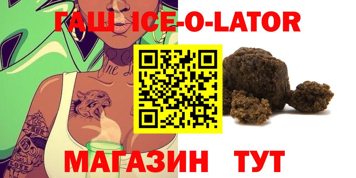 ГАШИШ убойный  ГАШИШ  Биробиджан  Вход с VPN 