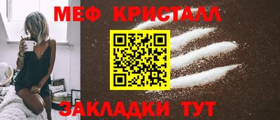 кокаин Бузулук