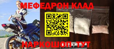 крисы Бугуруслан