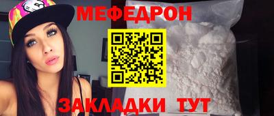кокаин Бузулук