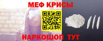 крисы Бугуруслан