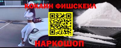 кокаин Бузулук