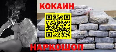 меф Кунгур