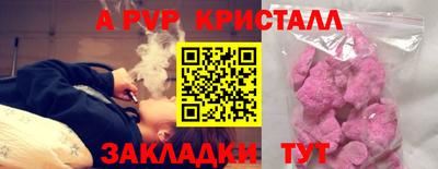 СК Будённовск