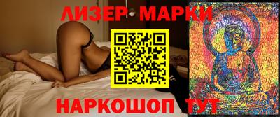 кокаин Бузулук