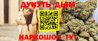кокаин Бузулук