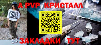 крисы Бугуруслан