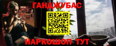 кокаин Бузулук