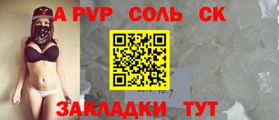 СК Будённовск