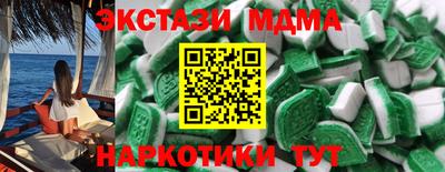 крисы Бугуруслан