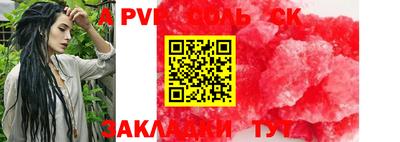 СК Будённовск