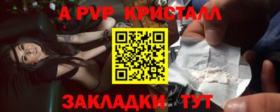 СК Будённовск