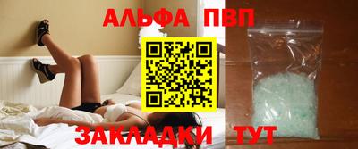 крисы Бугуруслан