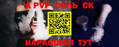 экстази Кулебаки