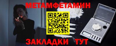 кокаин Бузулук
