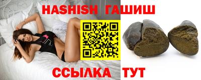 крисы Бугуруслан