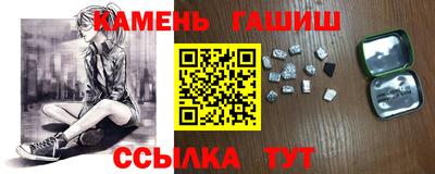 крисы Бугуруслан