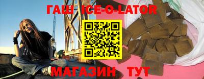крисы Бугуруслан
