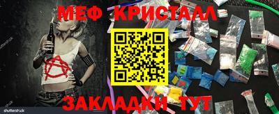 крисы Бугуруслан