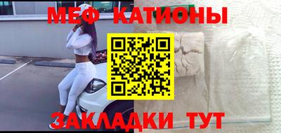 кокаин Бузулук