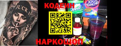 СК Будённовск