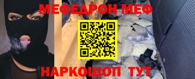 СК Будённовск
