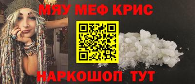СК Будённовск