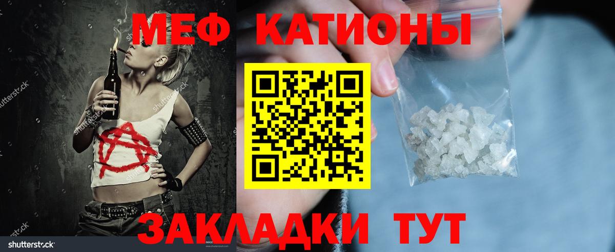 Лсд 25  ГАШ  Биробиджан  Вход с VPN  Меф МЯУ МЯУ   Cocaine  Марихуана 