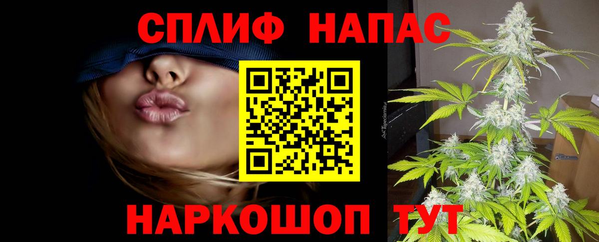 Каннабис AK-47  МАРИХУАНА Bruce Banner  Марихуана SATIVA & INDICA  Биробиджан  Шишки марихуана MAZAR  Вход с VPN 